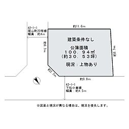 岸和田市岡山町　売土地