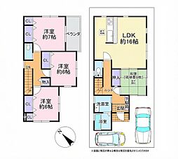 貝塚市久保2丁目　中古戸建