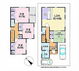 貝塚市久保2丁目　中古戸建
