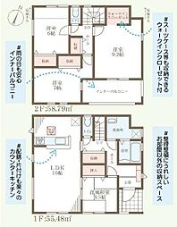 岸和田市春木泉町3期1号棟　新築戸建