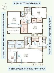 岸和田市春木泉町3期2号棟　新築戸建