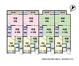 泉大津市千原町2丁目　4戸1連棟