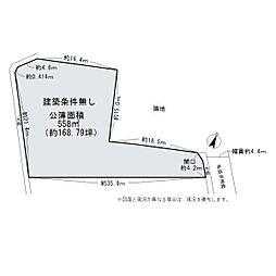 岸和田市西之内町　売土地