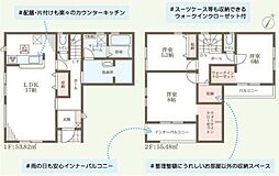 泉佐野市南中樫井2期　1号棟　新築戸建