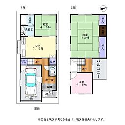 泉佐野市鶴原　中古戸建