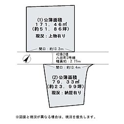 岸和田市八田町　売土地