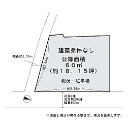 岸和田市吉井町3丁目 売土地