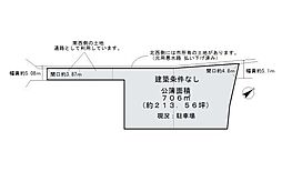 岸和田市畑町2丁目　売土地