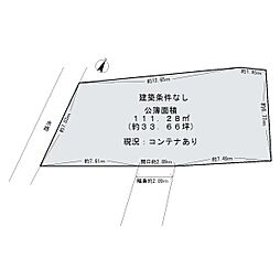 貝塚市澤　売土地