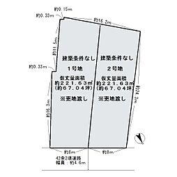 岸和田市藤井町2丁目売土地1号地