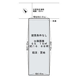 泉大津市東豊中町3丁目　売土地