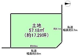 大阪市住之江区東加賀屋３丁目の土地