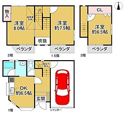 堺市中区八田寺町の一戸建て