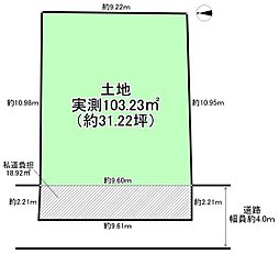 堺市東区日置荘西町７丁の土地