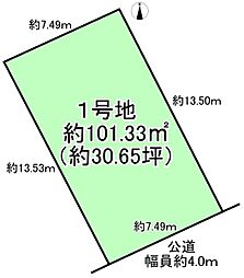 堺市中区東山　1号地