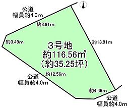 堺市中区東山　3号地