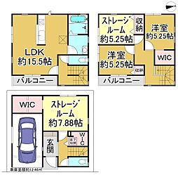 2号棟