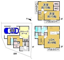堺市東区西野　1号棟