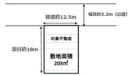 吹田市岸部中４丁目