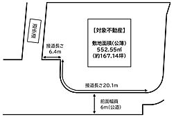吹田市高野台３丁目