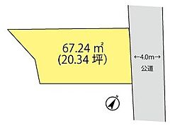 草加市原町1丁目　売地