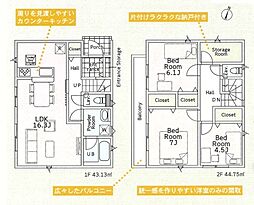 川口市安行原　新築一戸建て　第39