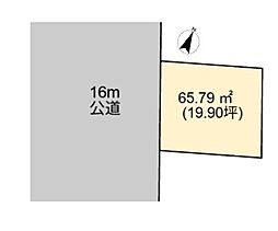 八潮市緑町5丁目　売地