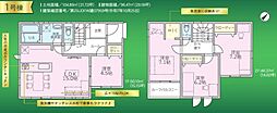 草加市青柳4丁目 新築一戸建て 第1期