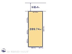 草加市稲荷６丁目