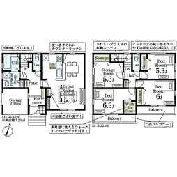 八潮市南後谷　新築一戸建て　5期