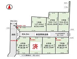 草加市吉町2丁目　売地　8期1号地