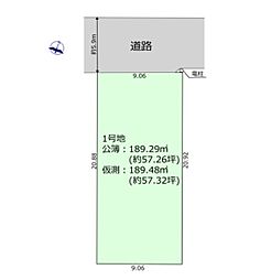 草加市清門2丁目　売地　6期