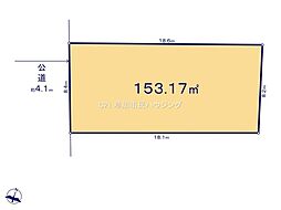 草加市北谷3丁目　売地　11期2号地