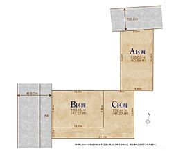 草加市新栄3丁目　売地　C区画