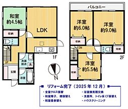 草加市八幡町　中古一戸建て