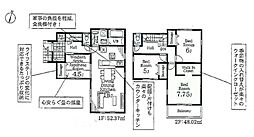 八潮市八潮7丁目　新築一戸建て　1号棟