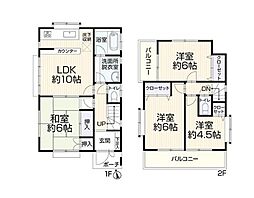 八潮市垳　中古一戸建て