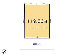 草加市長栄1丁目　売地　1期