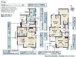 草加市新善町　新築一戸建て　7号棟