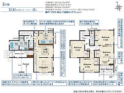 草加市新善町　新築一戸建て　5号棟