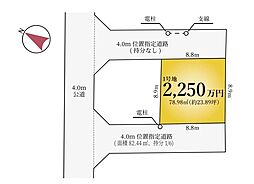 八潮市大瀬　売地　1期