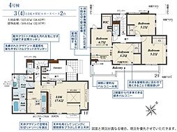 草加市新里町　新築一戸建て　7期4号棟