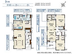 草加市新里町　新築一戸建て　7期3号棟