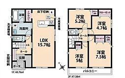 八潮市南川崎 新築一戸建て 第15 1号棟