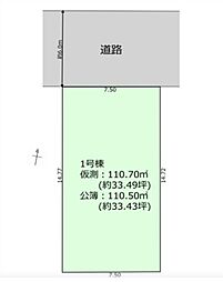 八潮市中央3丁目　売地　6期