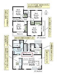 草加市青柳3丁目　新築一戸建て