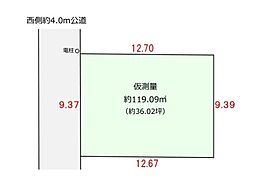 草加市氷川町　売地　18期