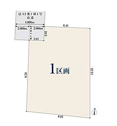 草加市新里町　売地