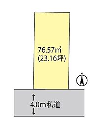 草加市氷川町　売地
