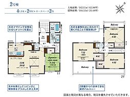 草加市新里町　新築一戸建て　2号棟